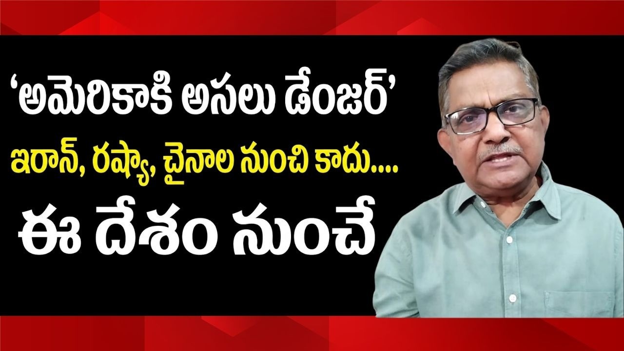 Pakistan, The Biggest Threat To US: Unbelievable But True!! | Raka Lokam | K R Sudhakar Rao