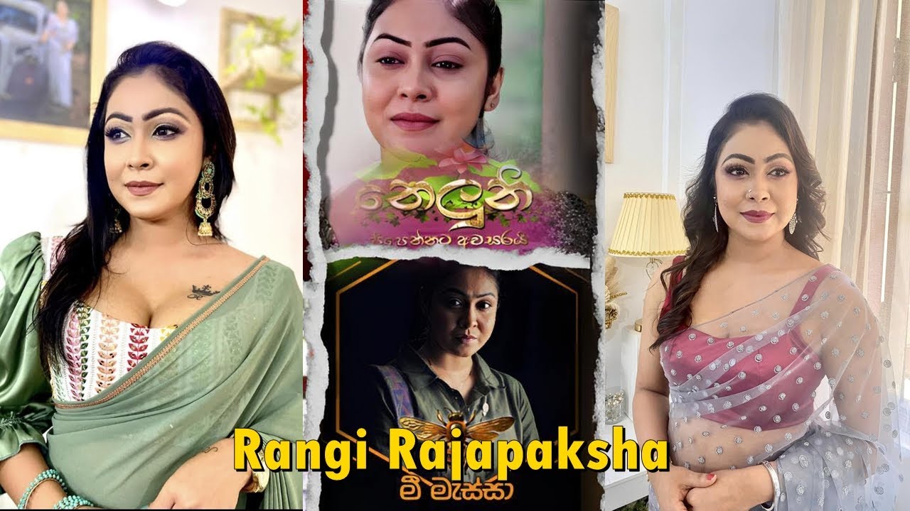 Rangi Rajapaksha | renowned actress | Tv Sri Lanka - 2024