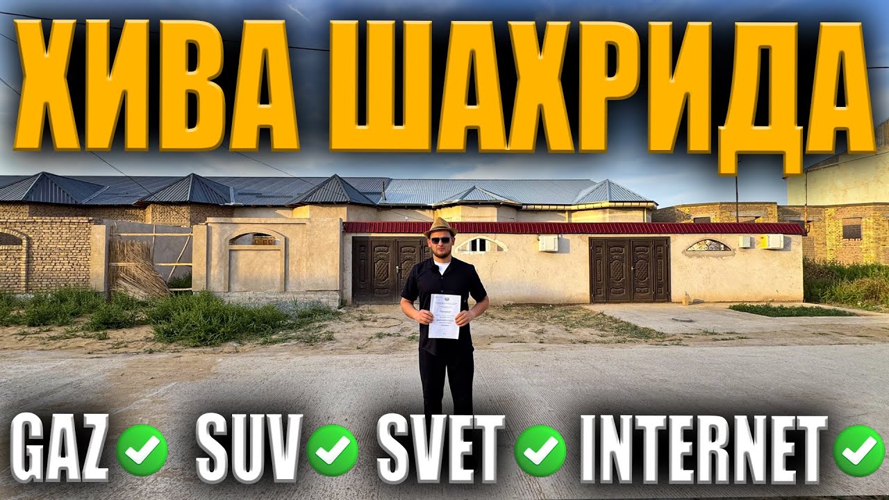 ХИВА ШАХАР🔥АНГАРИК МАХАЛЛАДА 200.КВ.М КАТЕЖ🔥СОТИЛАДИ 27.000$ СРОЧНО🔥ГАЛИШИЛАДИ 🤝✅