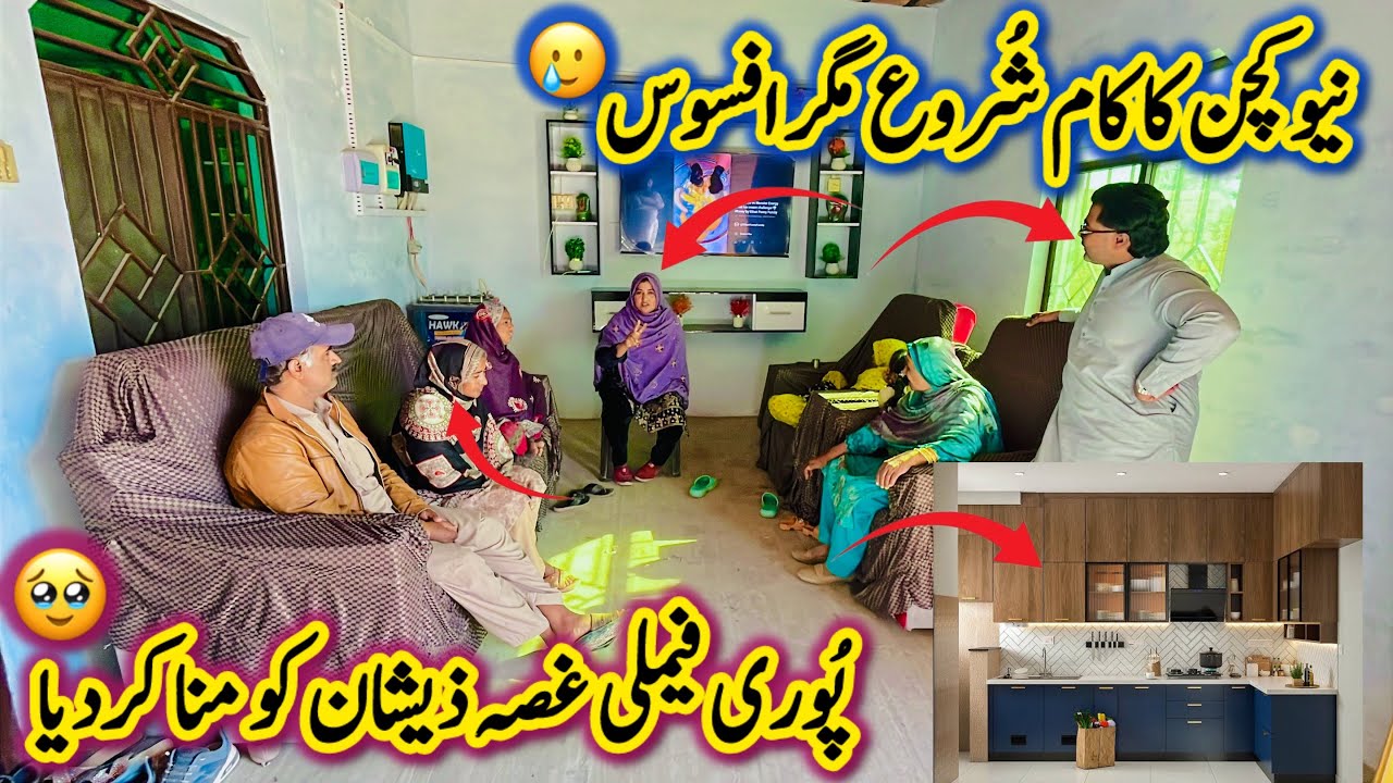 Main Apna Faisla Ap Sub Pr Chorhta Hon🥹|Ap Sub Bataeen Kia Krna Chahiye?🤔|Life With Zeeshan 2025