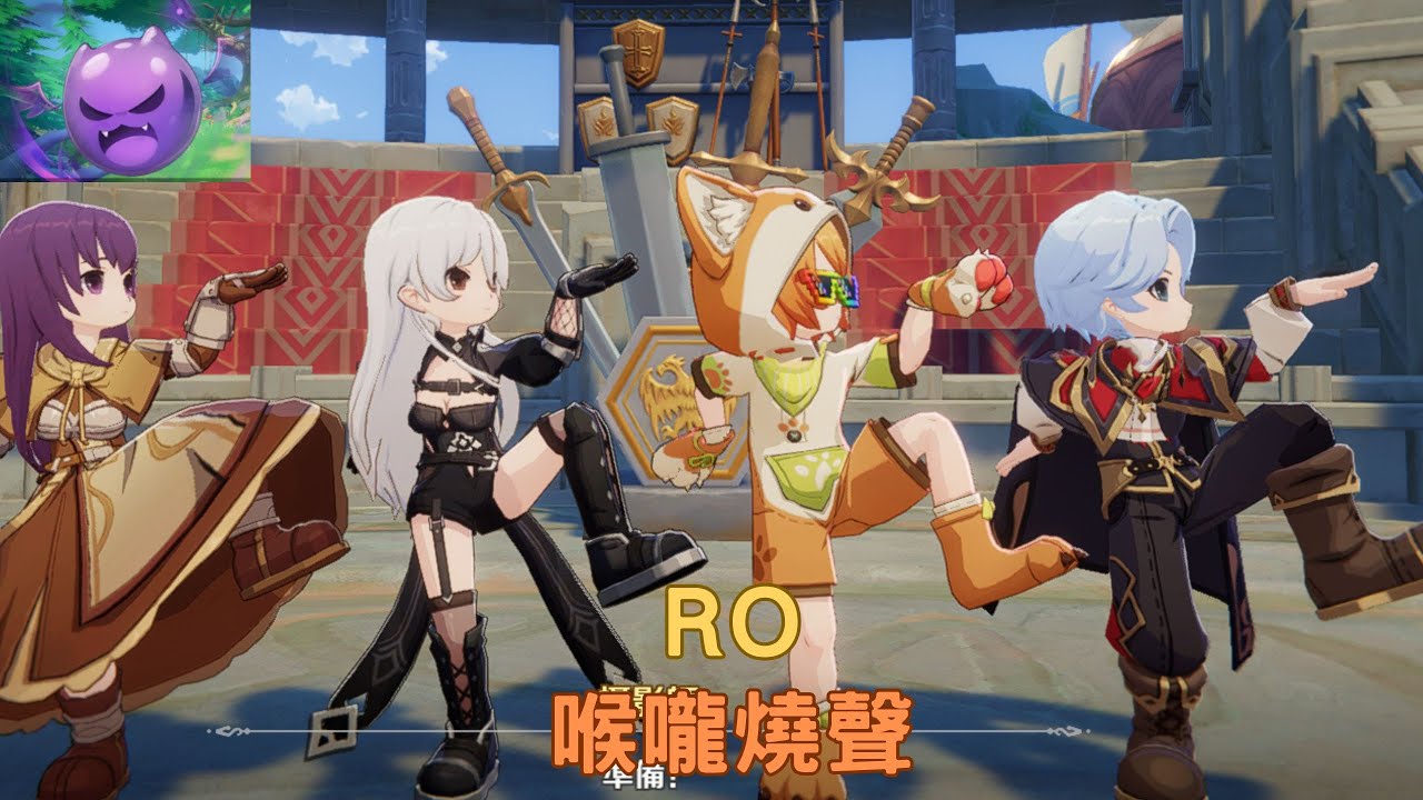 【#RO仙境傳說：世界之旅】無課能玩到哪呢?｜惡魔波利｜#若馨史萊姆村長