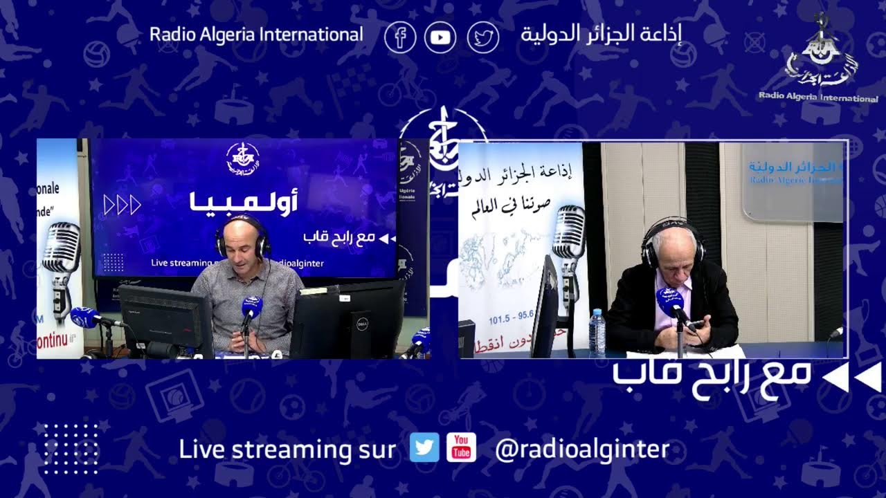 تاسيس اتحاد كرة القدم للصحراء الغربية