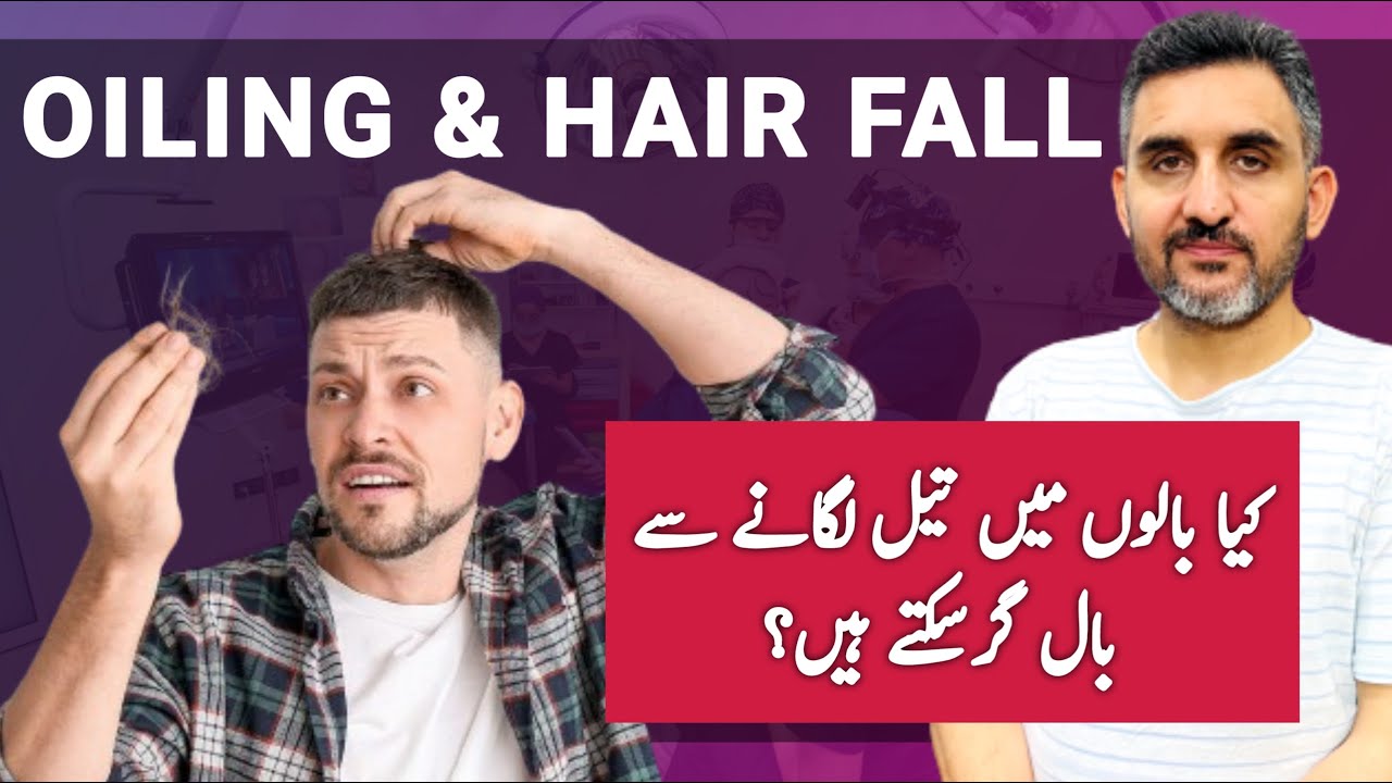 Oiling & Hair Fall: Myth or Magic? | Dr. Habib Explains!