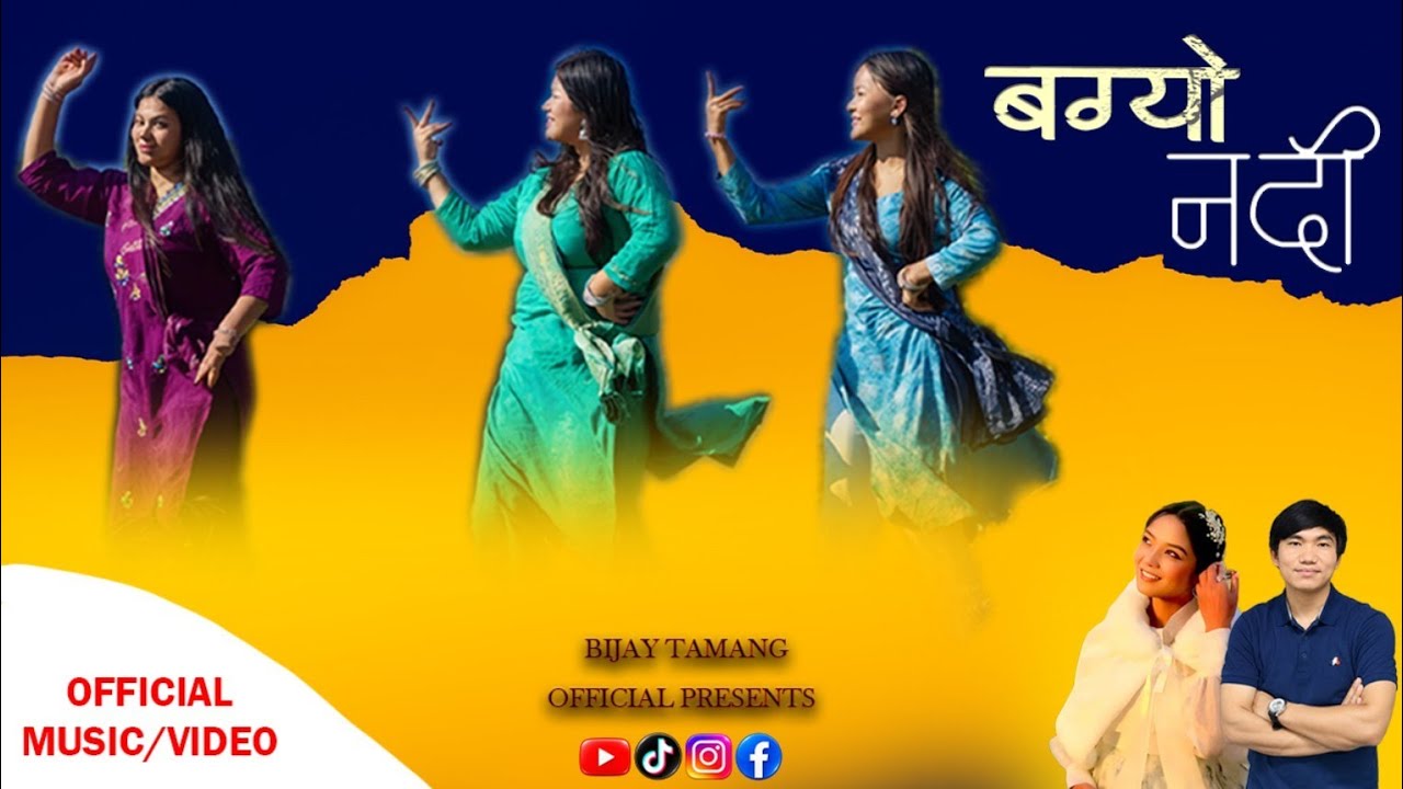 बग्यो नदी Bagyo Nadi | New Nepali Christian Dancing Song 2025 Hasta Tamang Gole | Annu Chaudhary