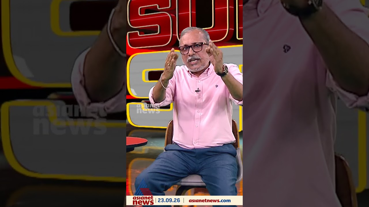 മന്ത്രിമാരുടേത് സ്വകാര്യ യാത്രയോ അതോ സ്റ്റഡി ടൂറോ? അവിടെയും മുണ്ടുമുറുക്കിയുടുത്തു UDF സര്&zwj;ക്കാര്&zwj;