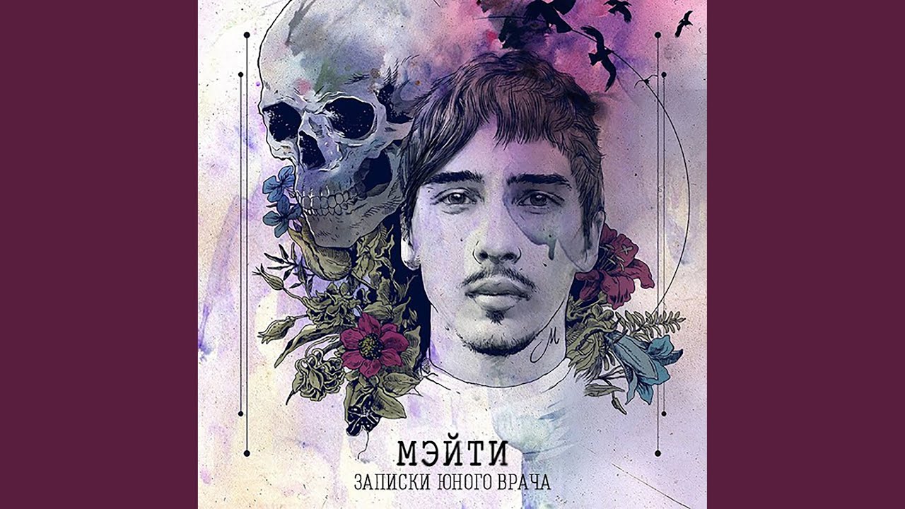 Половина