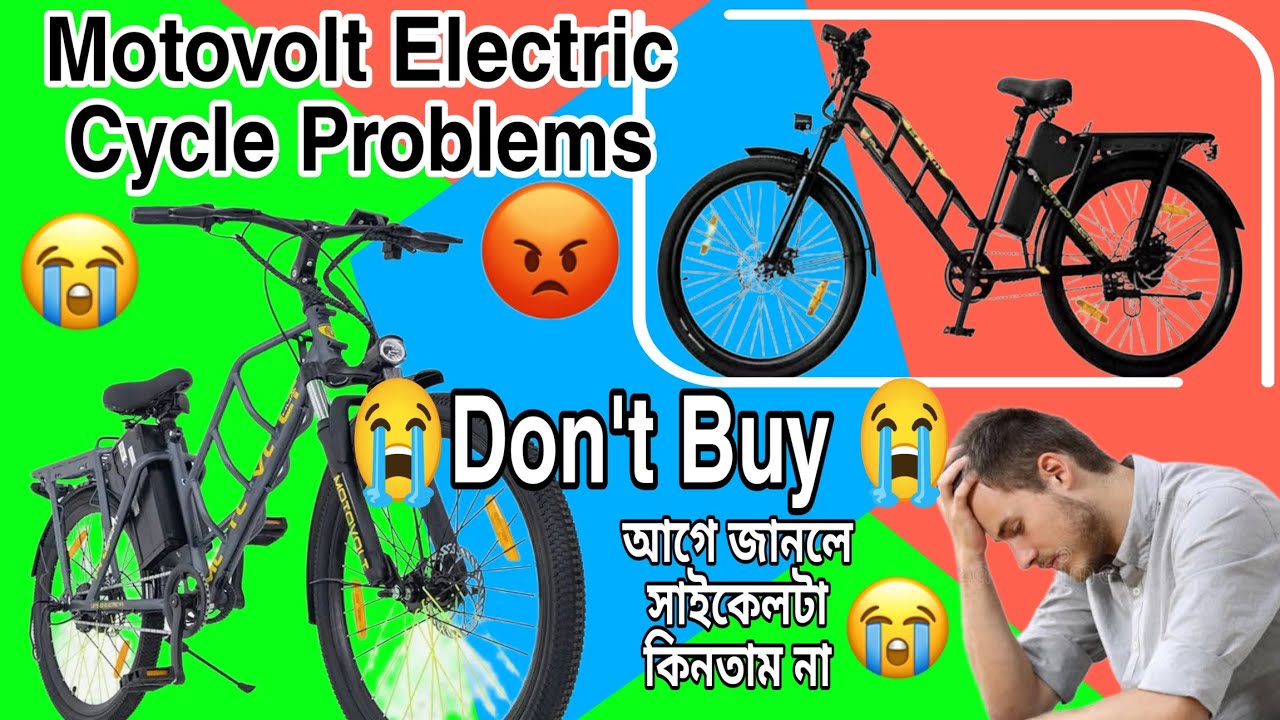 😭😥Motovolt Electric Cycle Problems🥺😥 | | আগে জানলে সাইকেলটা কিনতাম না #electric