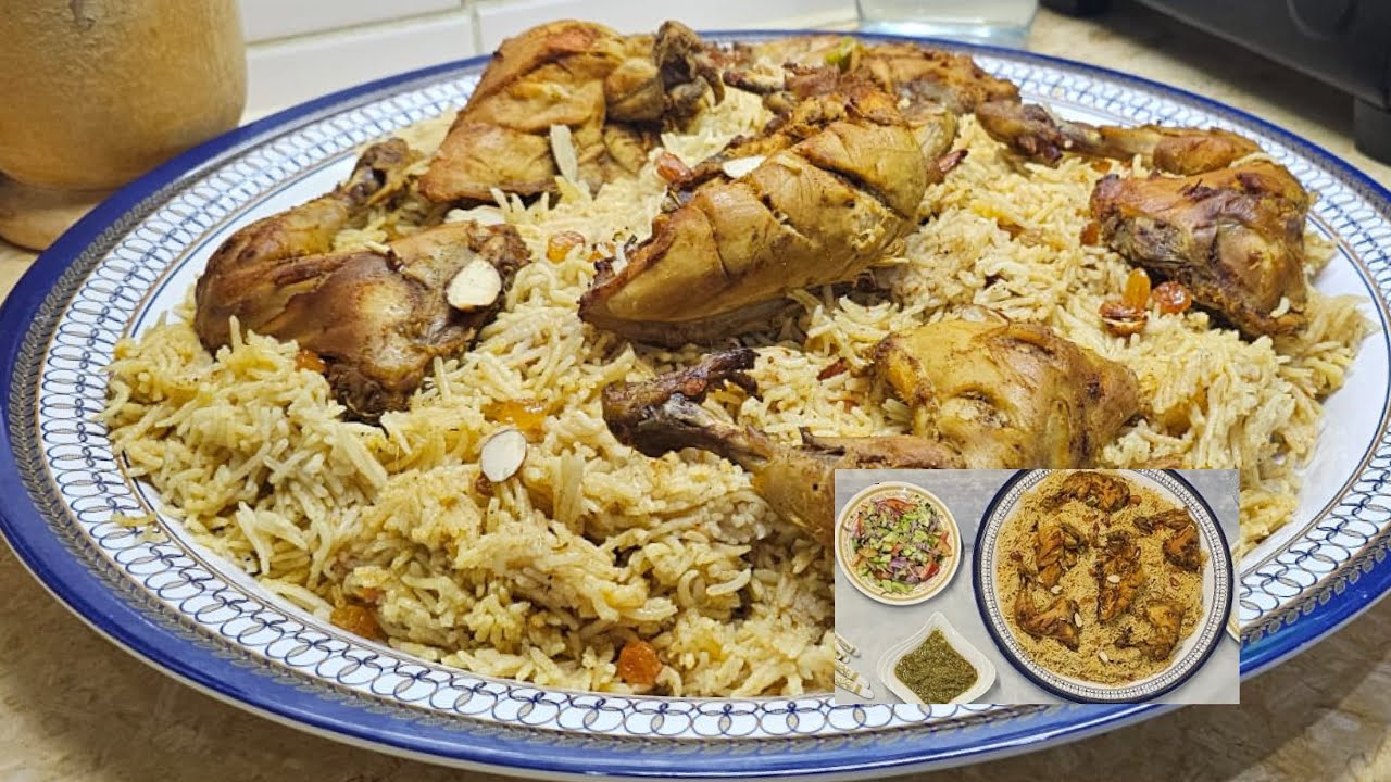 Authentic Chicken Kabsa Rice | Saudi Kabsa Recipe | سعودی چکن کبسہ