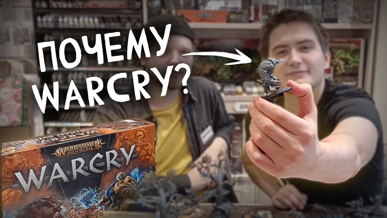 Лучшая настолка по Warhammer ? Почему мы решили играть в Warcry ?