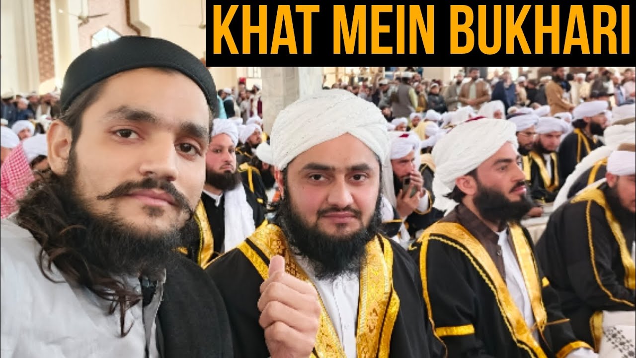 DUNYA KI BA BARKAT MAJLIS KHAT MEIN BUKHARI ARCVLOG👍🌹🥰