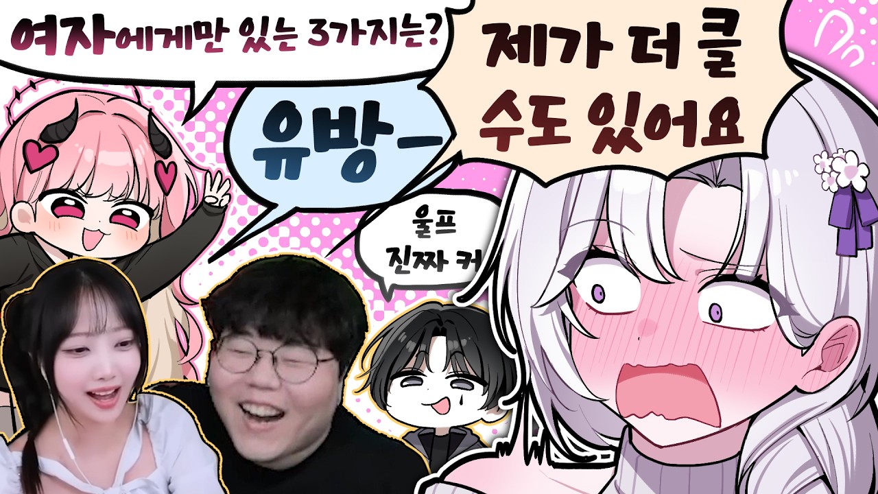 [봉봉팜] 4화🏝️울프님 진짜 커