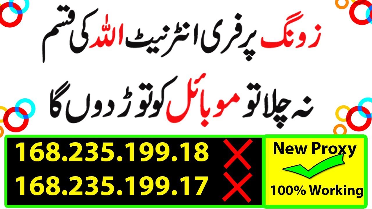 Zong Free Internet New Proxy 2018 Working Method
