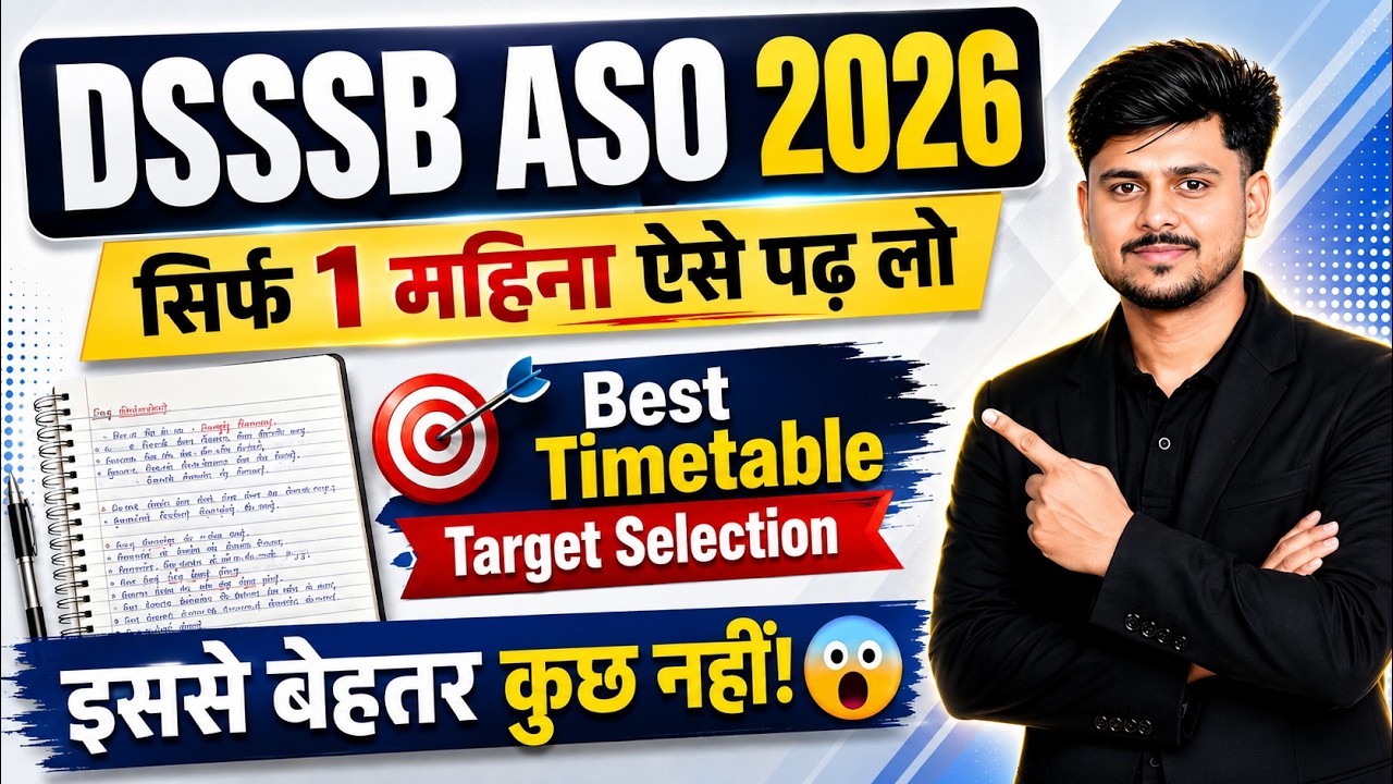DSSSB ASO Exam Date 2026 Out | DSSSB ASO Cut Off 2026 | DASS Grade 2 Exam Date | Total Form Fill UP