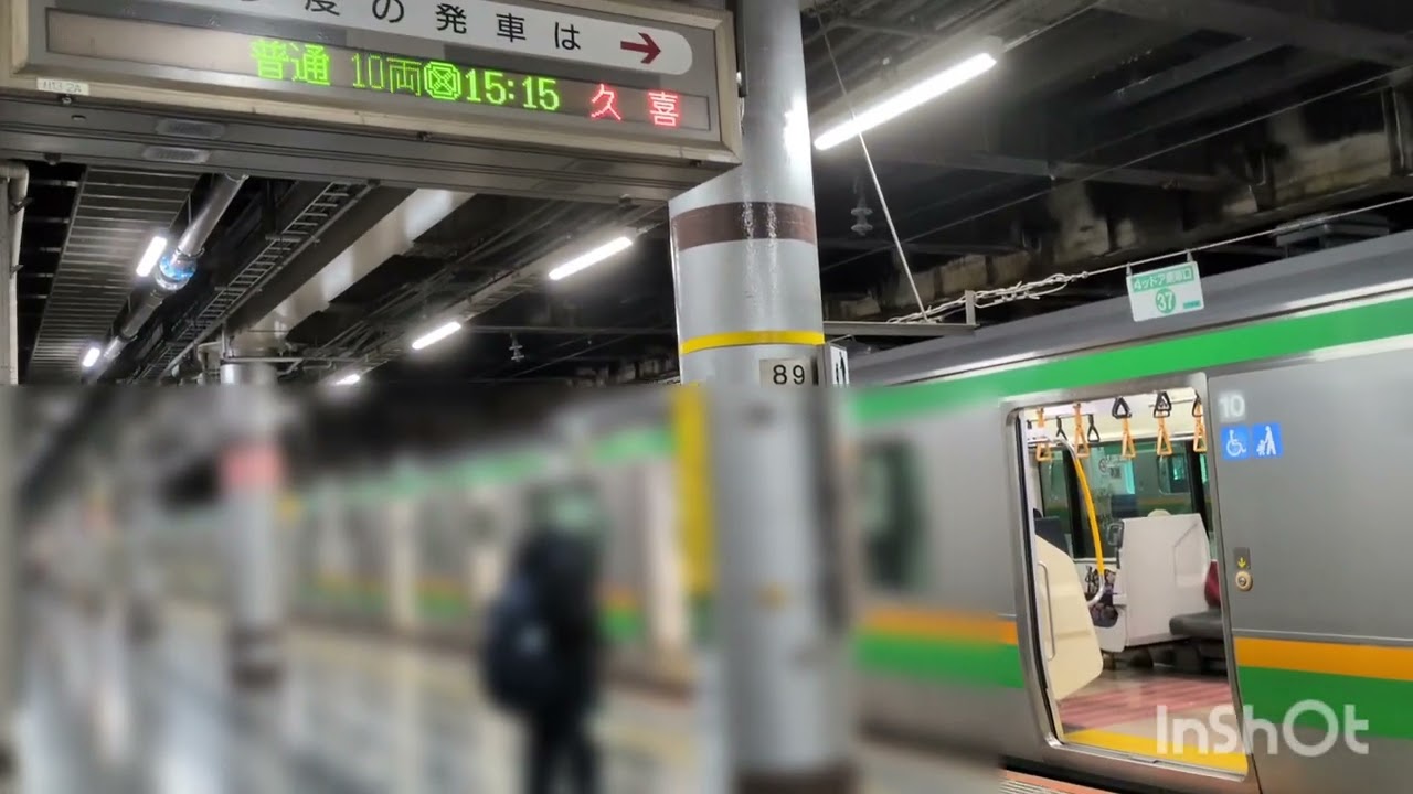 【定期便なし】上野駅13番線 JRE-IKST-021-03（首都圏3-2番）1.9コーラス
