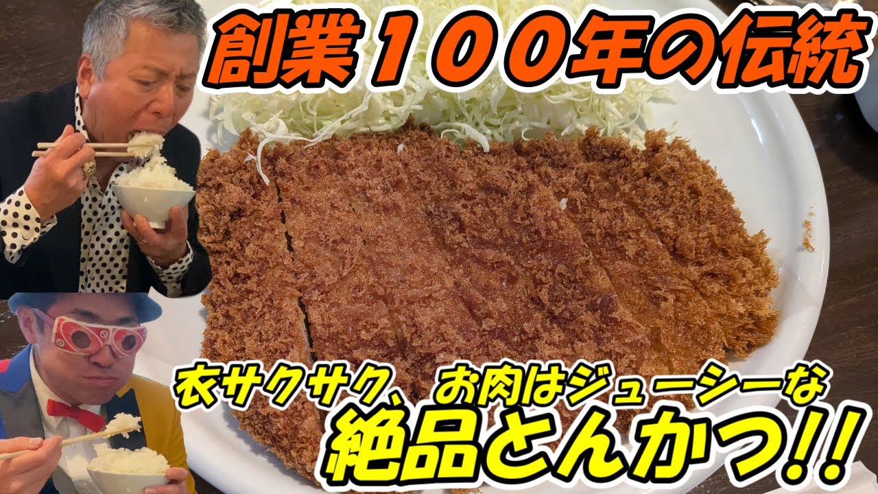 【ランチ】衣はサクサク、お肉はジューシー！！勝烈庵のとんかつは箸が止まらない…。