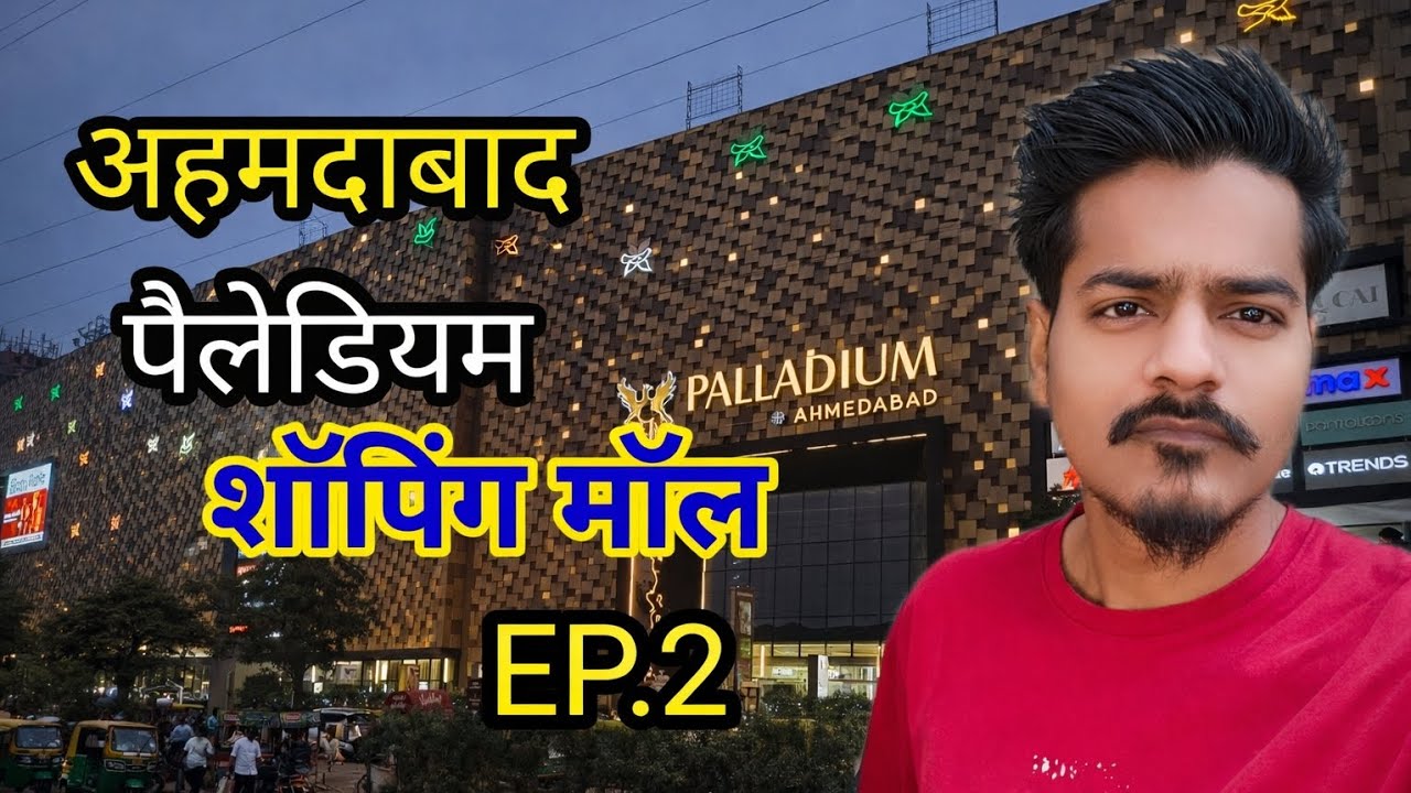EP2.Palladium mall ahmedabad - Phoenix mall ahmedabad tour + details Phoenix palladium mall ahmedaba