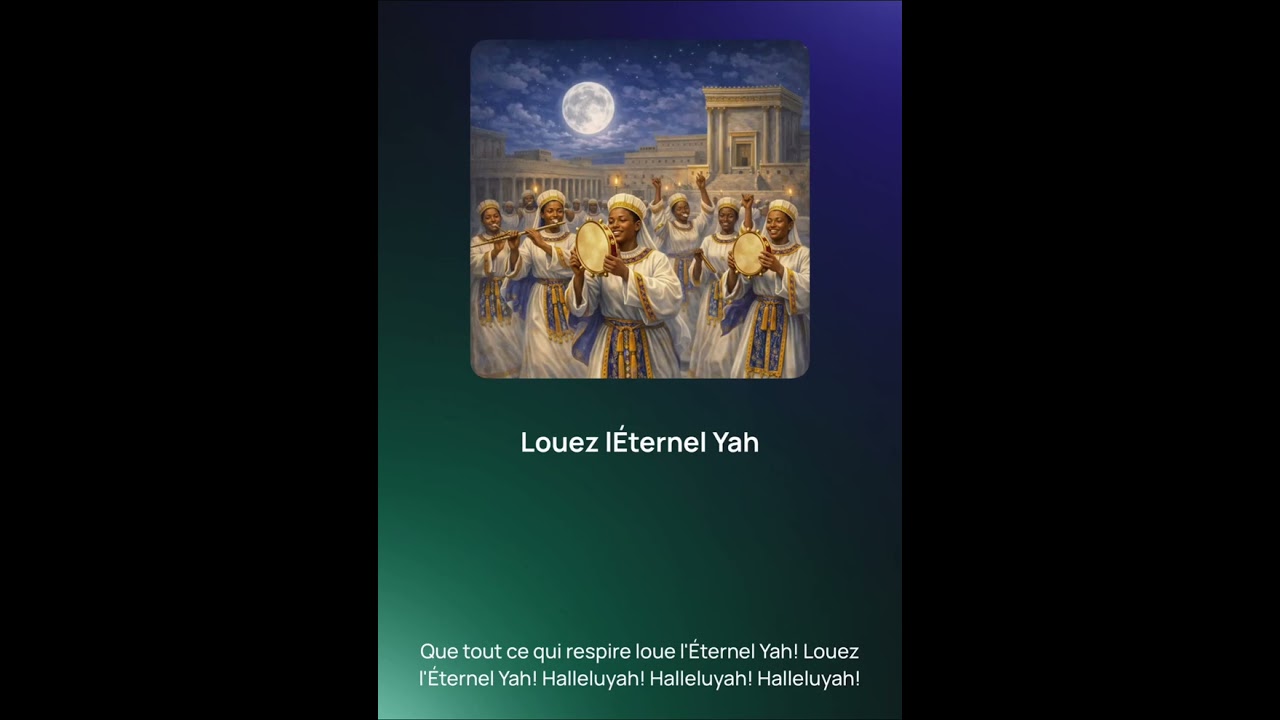 Ps.150:6 Que tout ce qui respire loue l'Éternel Yah! Louez l'Éternel Yah!