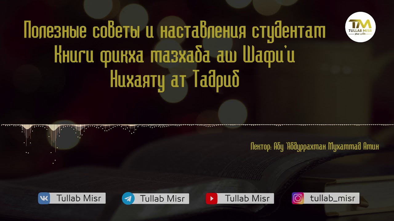 Описание книги 