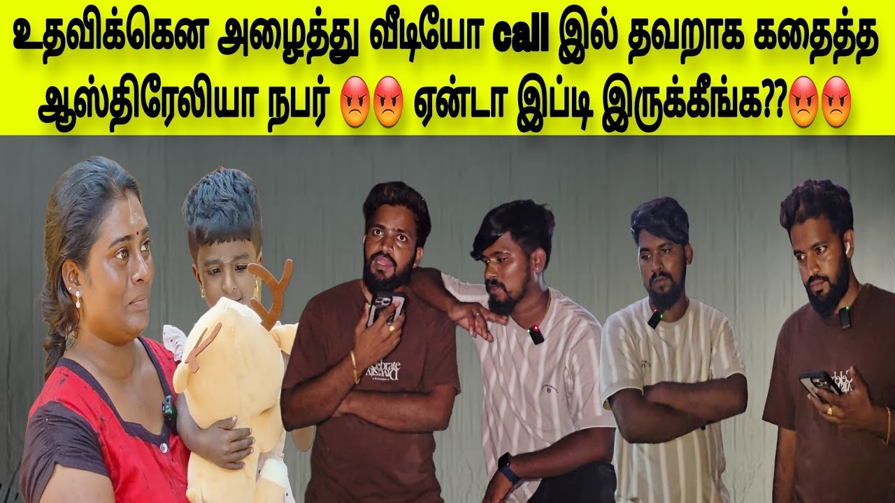 40 லட்சமா?? இவர்களை என்ன செய்யலாம் மக்களே | Tamil | SK VIEW