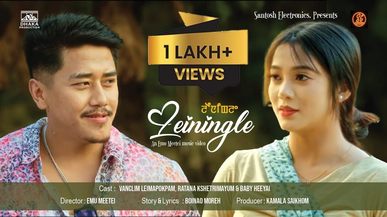 LEININGLE OFFICIAL MUSIC VIDEO ||  VANCLIM & RATANA || DINESH SHARMA  (YAOSHANG SPECIAL)