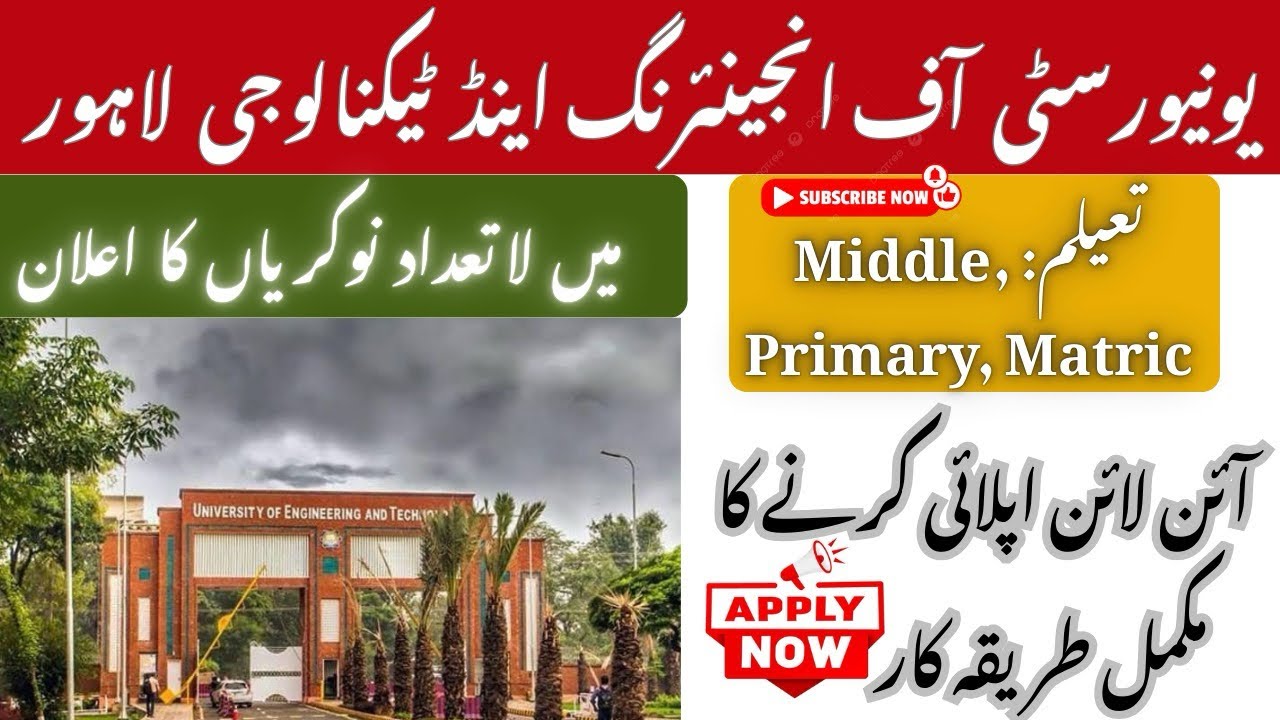 UET Lahore Jobs 2025 | Latest Government Vacancies for Engineers, Driver  | CareerWave Pakistan 