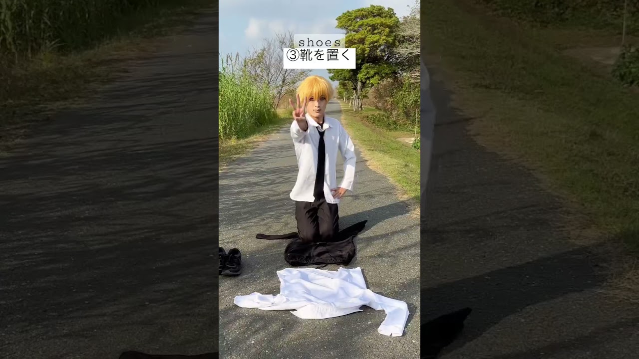 【チェンソーマン】姫野さんになる方法【Chainsaw Man】