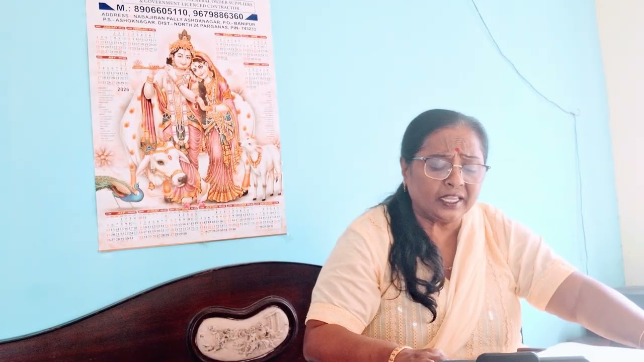 | ঠাকুর শ্রী শ্রী রামকৃষ্ণের আবির্ভাব তিথি উপলক্ষে আমার সশ্রদ্ধ প্রণাম 