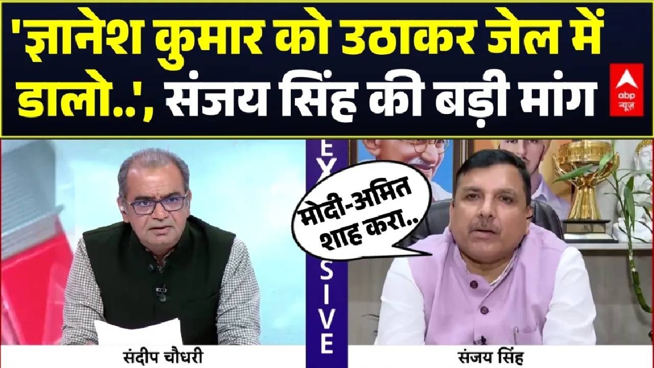 Sandeep Chaudhary LIVE: 'वोट चोरी'...कौन कर रहा सीनाजोरी? | Gyanesh Kumar | EC | SIR | Rahul Gandhi