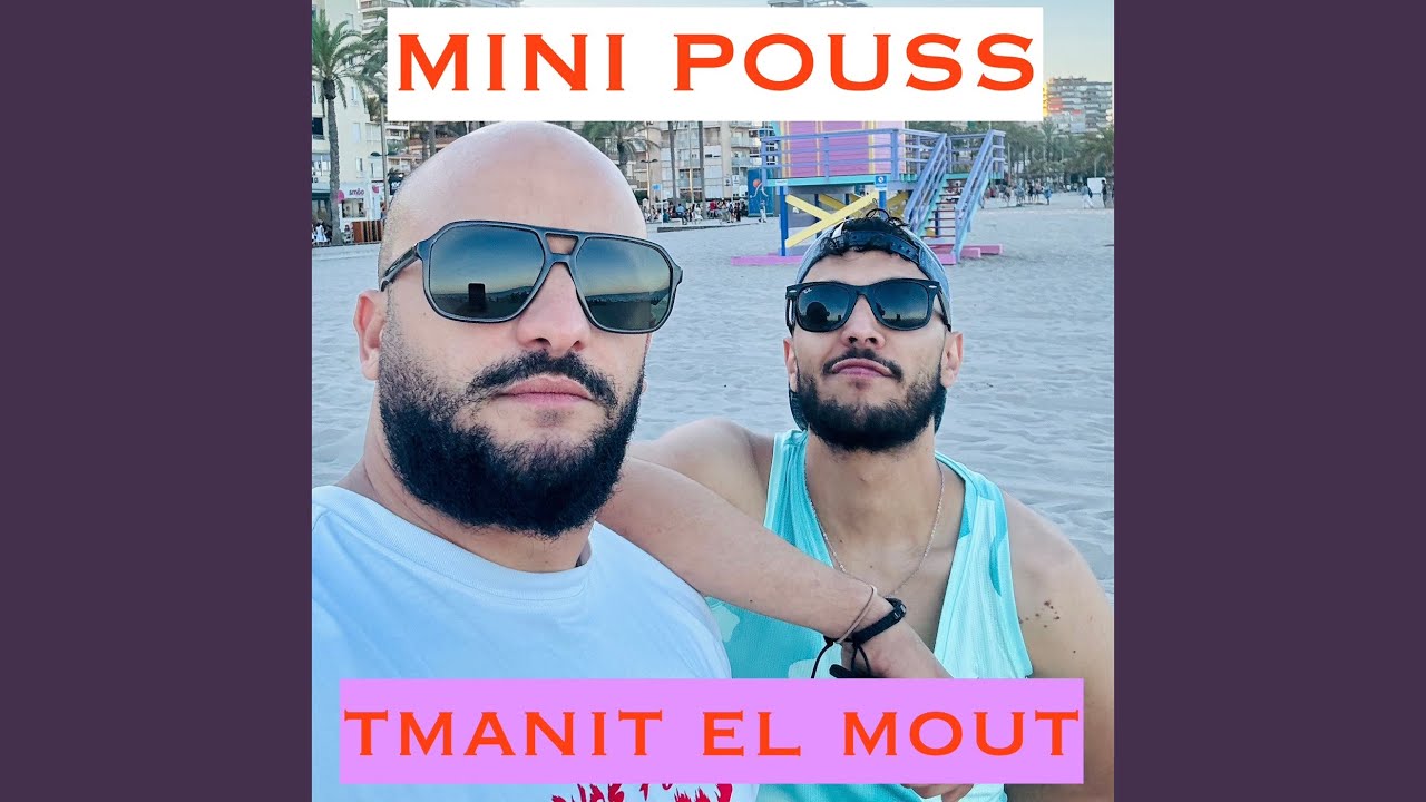 Tmanit El Mout