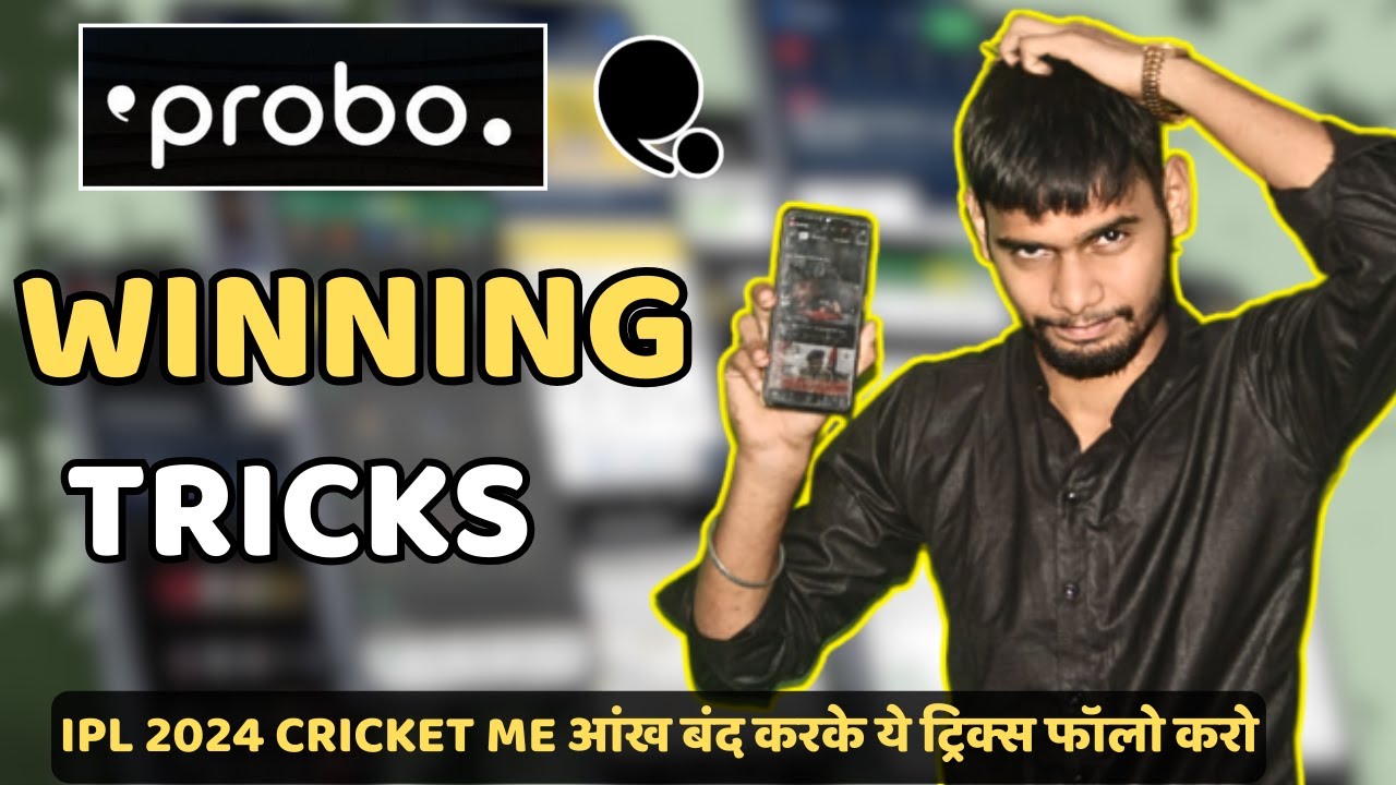 Probo Opinion Trick | Opinion Trading Strategy | Cricket Trading Tips | Probo Winning Tricks & Tips