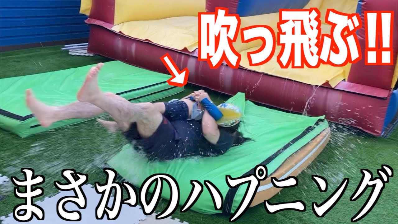 【事故】超危険なウォータースライダーで子供を全力で守るパパ｜三兄弟と淡路島旅行【プール編】