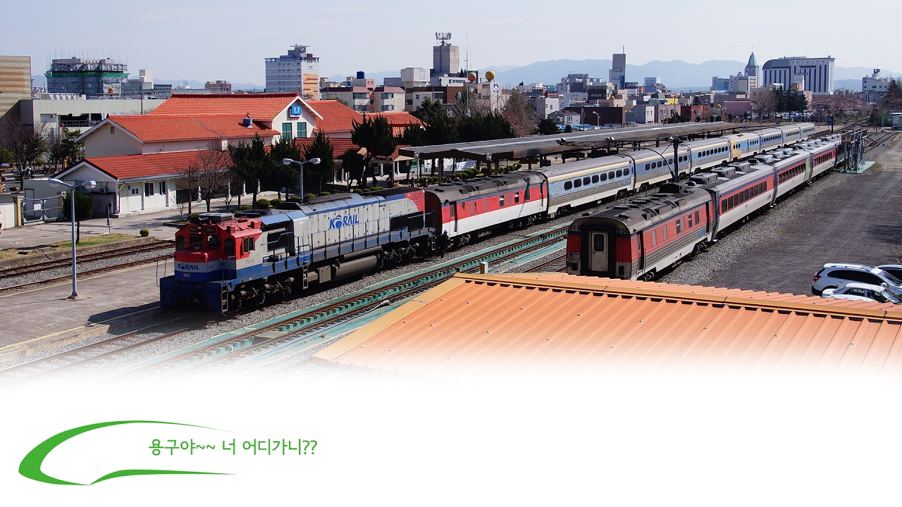 Donghae Nambu line Pohang Sta and section center of a city Vanished passing train