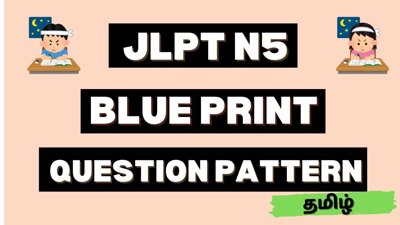 JLPT N5 Blueprint and Question pattern - Explained in Tamil