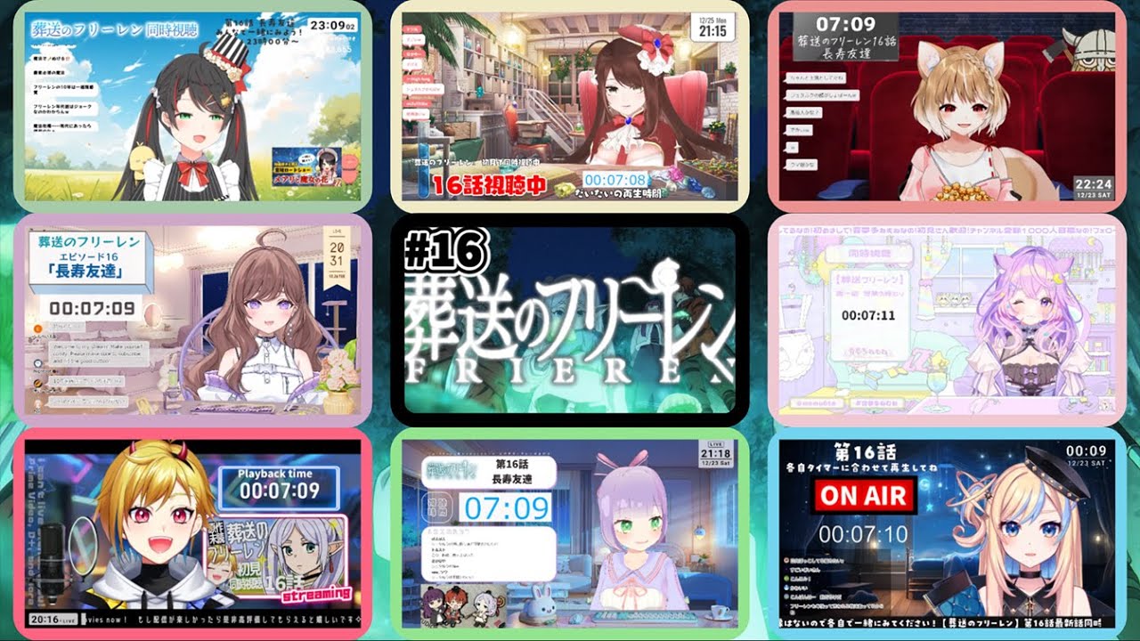 葬送のフリーレン Episode16 Vtuber Reaction Mashup Frieren: Beyond Journey's End