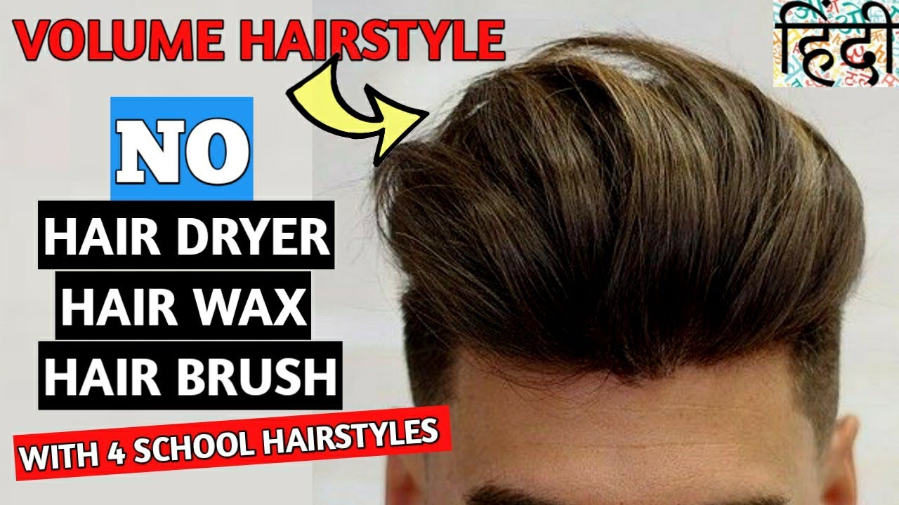 How To Set Hair Without Hair Dryer(2020 BEST) | Hairstyle Without Hair Dryer Hairwax | Style Saiyan