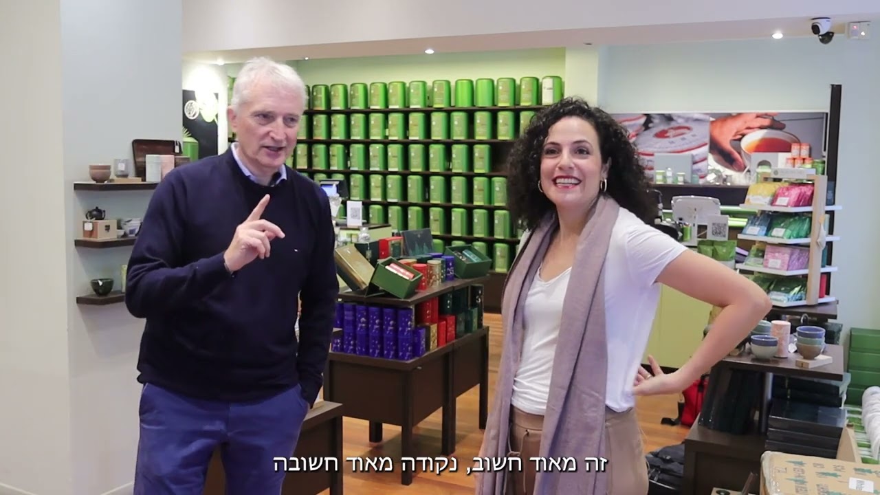 כל מה שחשוב שתדעו על תה בכלל ותה ירוק בפרט. כשהתה פוגש את הגסטרונומיה הצרפתית זה פַּלֶה דֶּה תֵּה