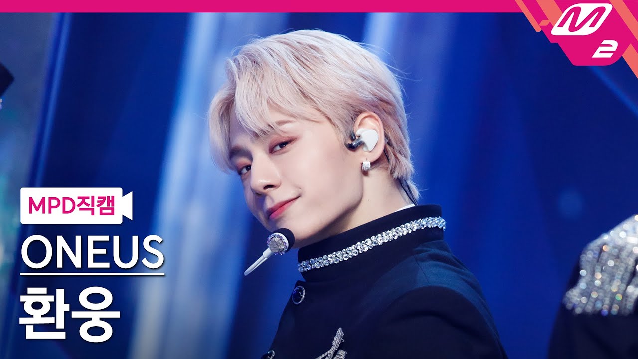 [MPD직캠] 원어스 환웅 직캠 4K 'BLACK MIRROR' (ONEUS HWANWOONG FanCam) | @MCOUNTDOWN_2021.5.13