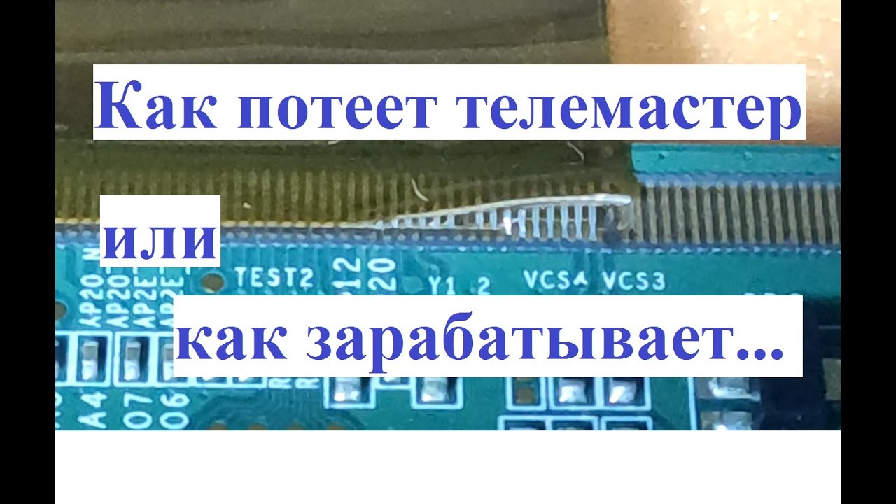 Philips 40PFL3208T/60 Chassis TPM10 1E LA замена подсветки или 
