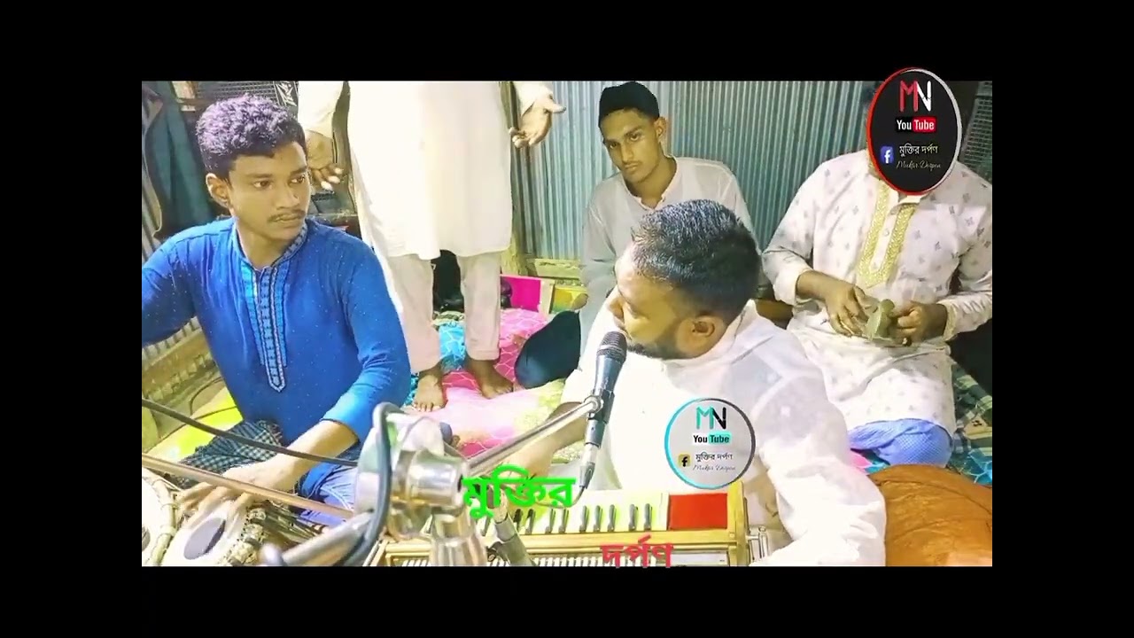 হাইরে দয়াল মাইজভাণ্ডারী, হাইরে দয়াল জগত পতি। কণ্ঠে:-জনাব মোহাম্মদ হাসান আলী টিপু