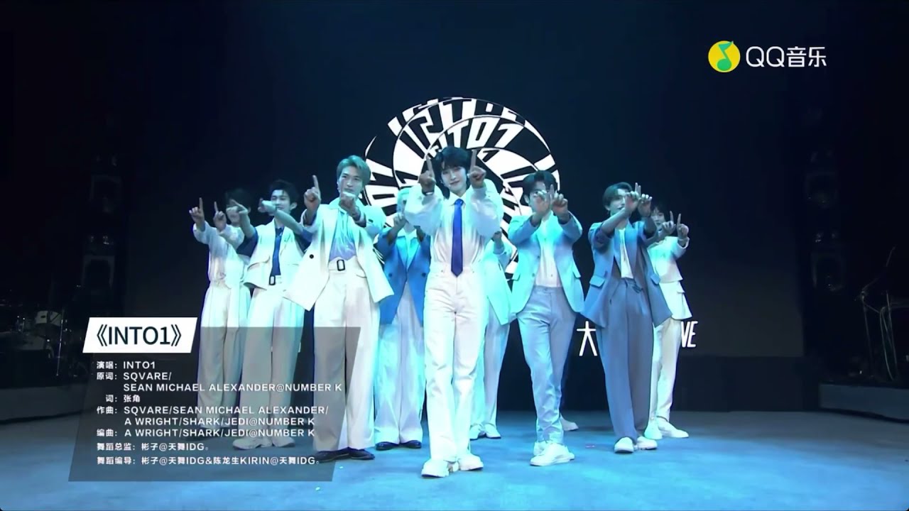 【张嘉元】210721 Longines Elegant Live 浪琴优雅碰撞夏日现场 INTO1- 《INTO1》