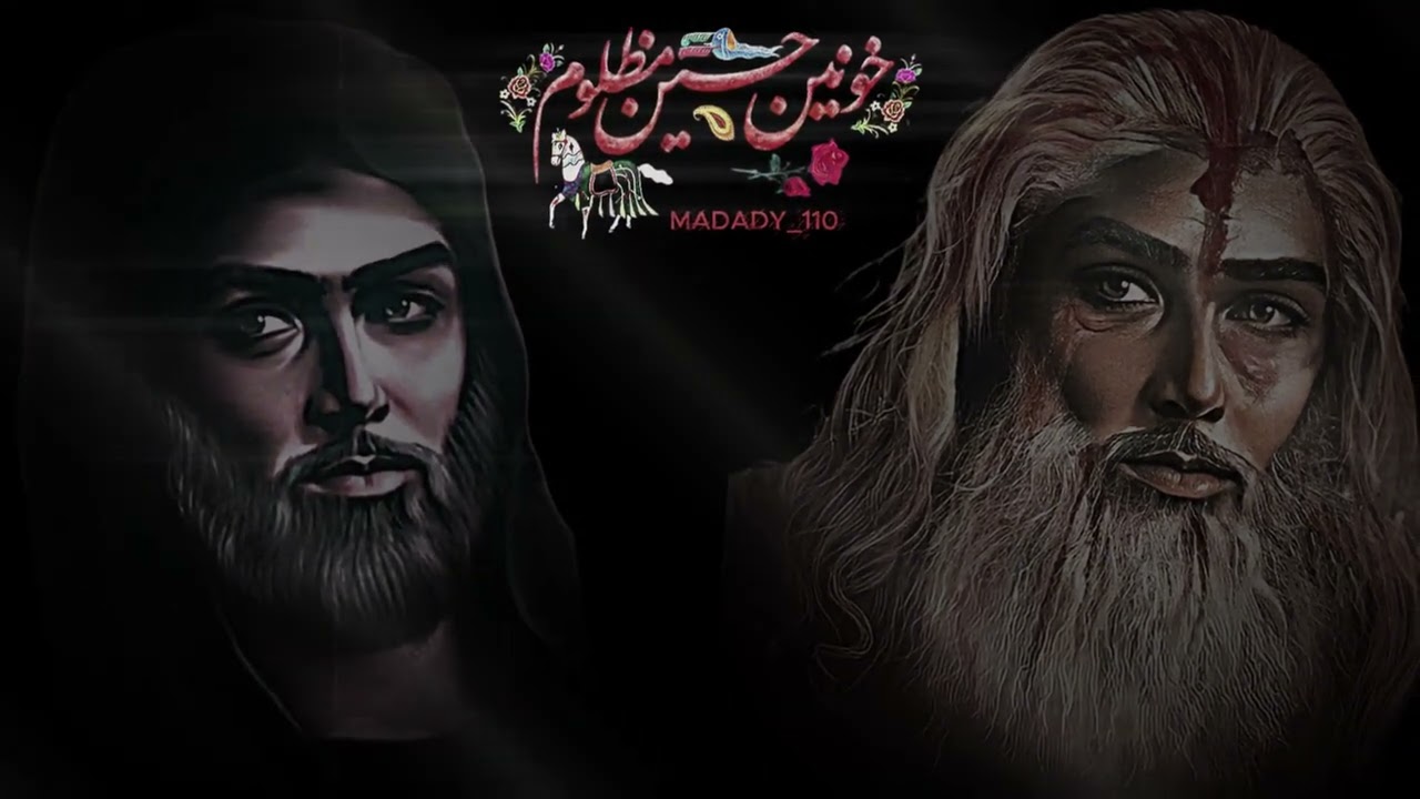 ذكر و مقتل/ تسبيح جنوني /حسين ستوده و محمود عيدانيان/مقتل سيدالشهدا