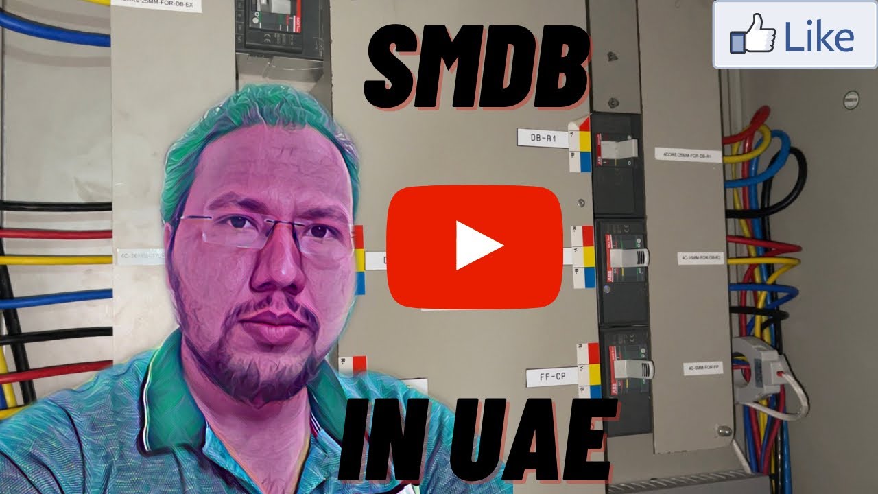 Основы SMDB | Почему мы используем SMDB | Дополнительный распределительный щит