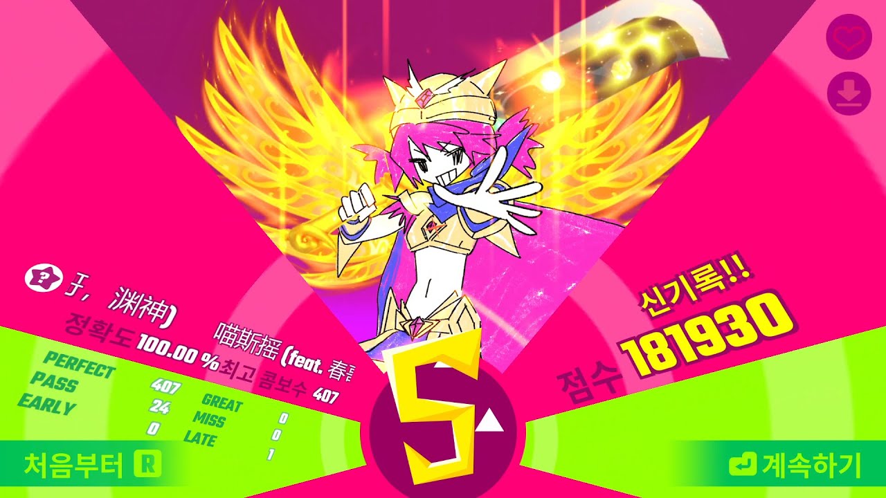 날이면 날마다 오는 만우절 이벤트가 아니다!!! 【Muse Dash】