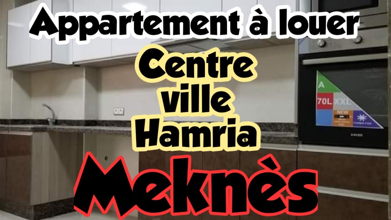 Appartement Location Hamria Meknès Maroc | شقة حمرية للكراء مكناس