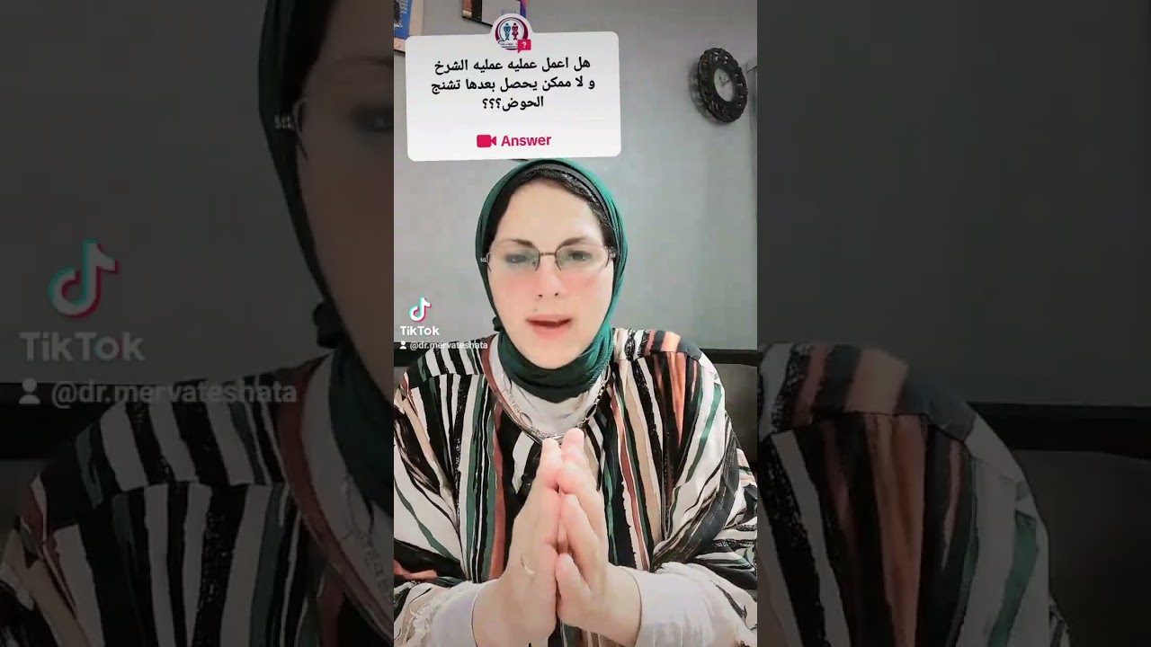 هل اعمل جراحه الشرخ و البواسير و لا ممكن يحصل مشكله في الاخراج؟؟ د مرفت شتا