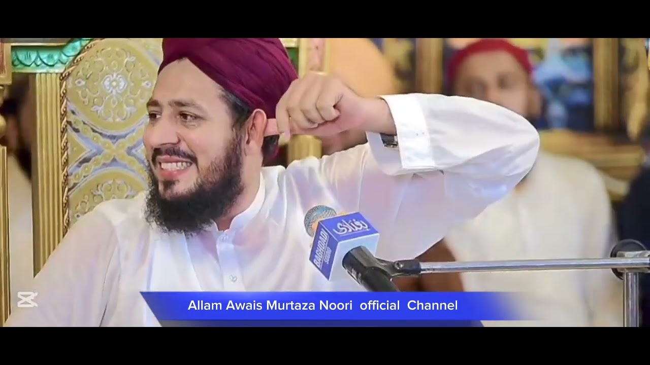 New bayan  Part 1 Allama Awais Murtaza  noori  sahib