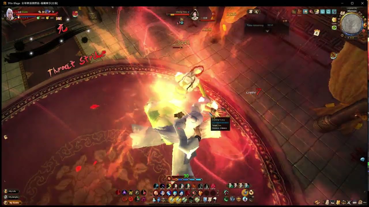 Age of Wushu 九阴真经: Shaolin Dragon Claw [2nd Rework] 捻花功