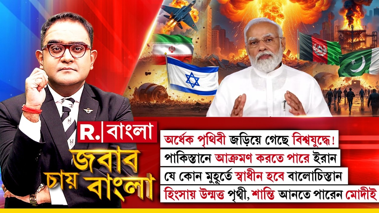 ‘ইরান-ইজরায়েল যুদ্ধ আরও ৭ দিন চললে বিশ্বে জ্বালানি তেলের সঙ্কট দেখা দেবে, ভারতেও তার প্রভাব পড়বে’