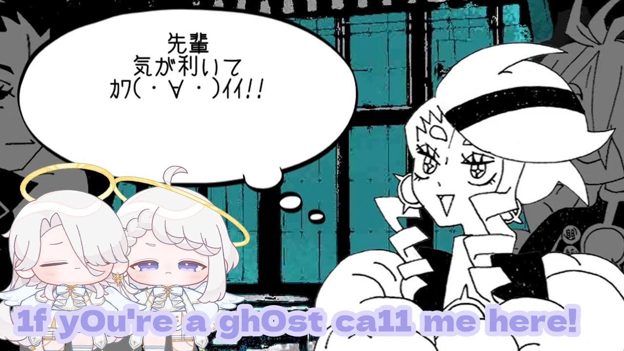 アルとメリィと隅っこぐらし【1f y0u're a gh0st ca11 me here!】＃5