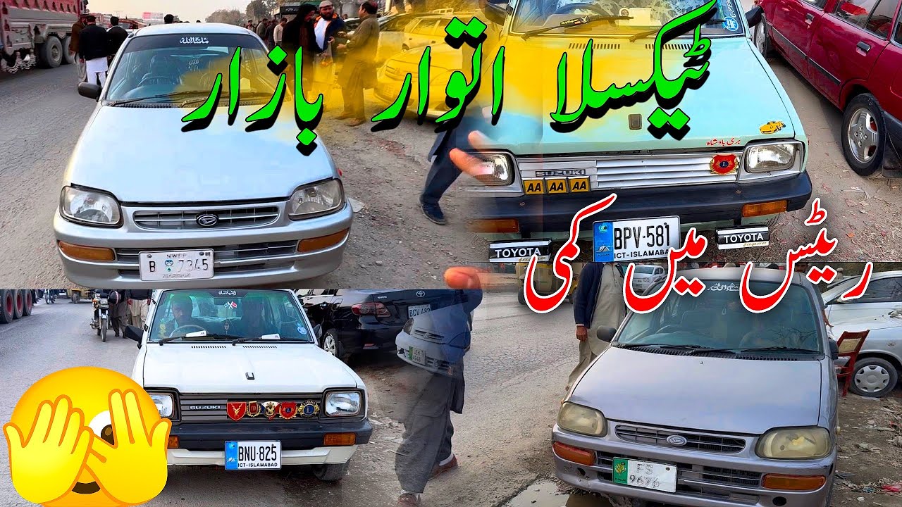 Cuore For Sale | Suzuki FX For Sale at Low Prices | Taxila Itwar Bazar Reality 2026